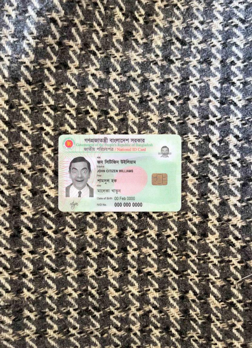 Bangladesh ID photolook FRONT PSD template